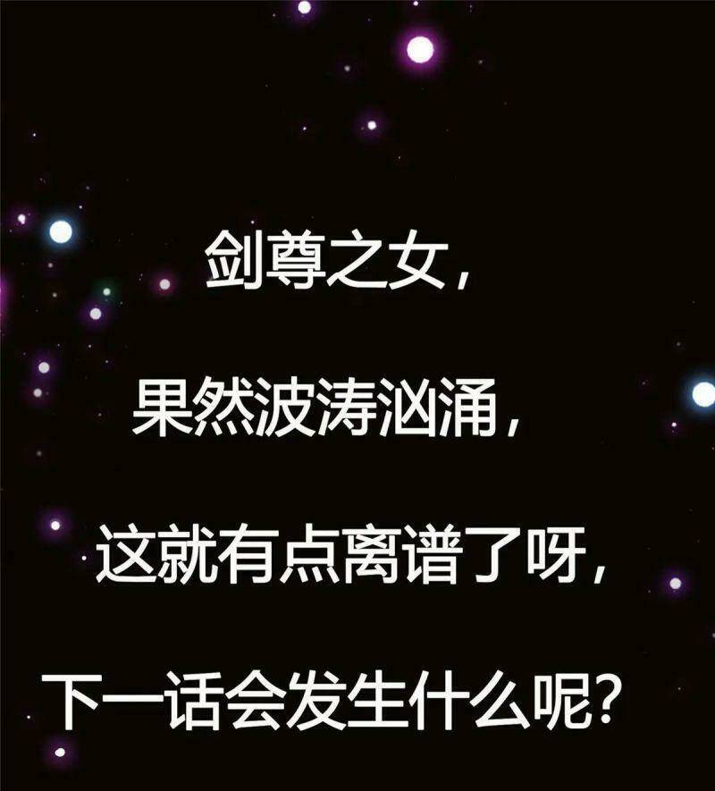 Chưởng Môn Khiêm  Tốn Chút Chapter 58 - Trang 2