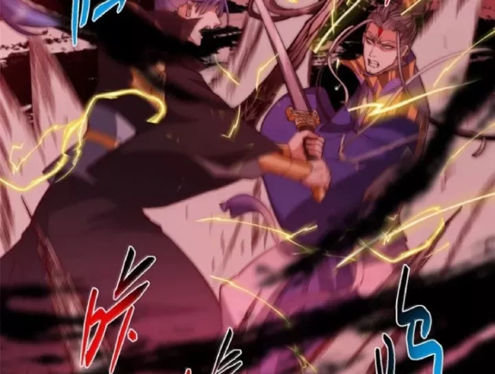 Chưởng Môn Khiêm  Tốn Chút Chapter 582 - Trang 2