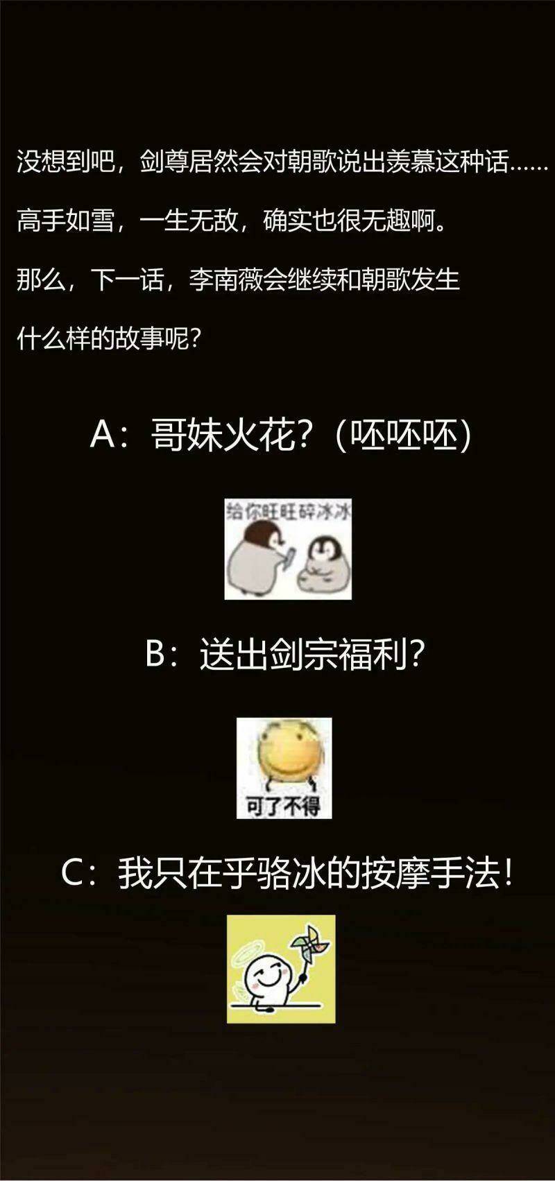 Chưởng Môn Khiêm  Tốn Chút Chapter 59 - Trang 2