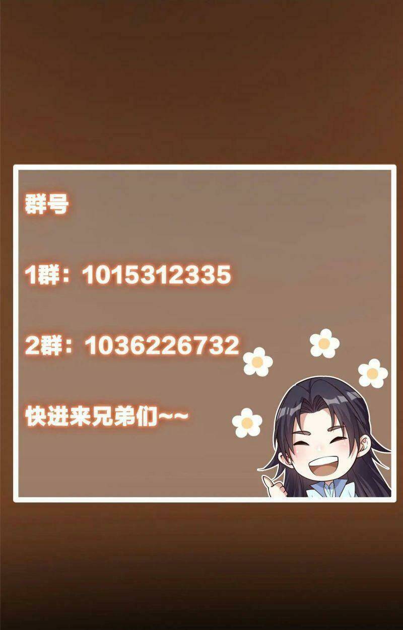 Chưởng Môn Khiêm  Tốn Chút Chapter 59 - Trang 2