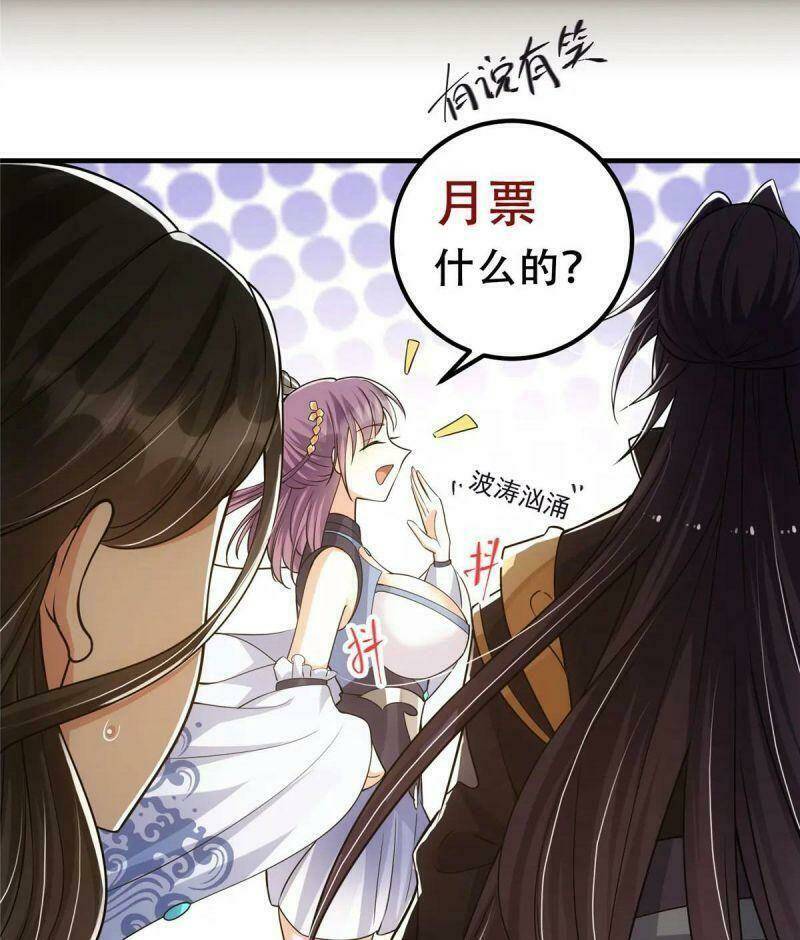 Chưởng Môn Khiêm  Tốn Chút Chapter 60 - Trang 2