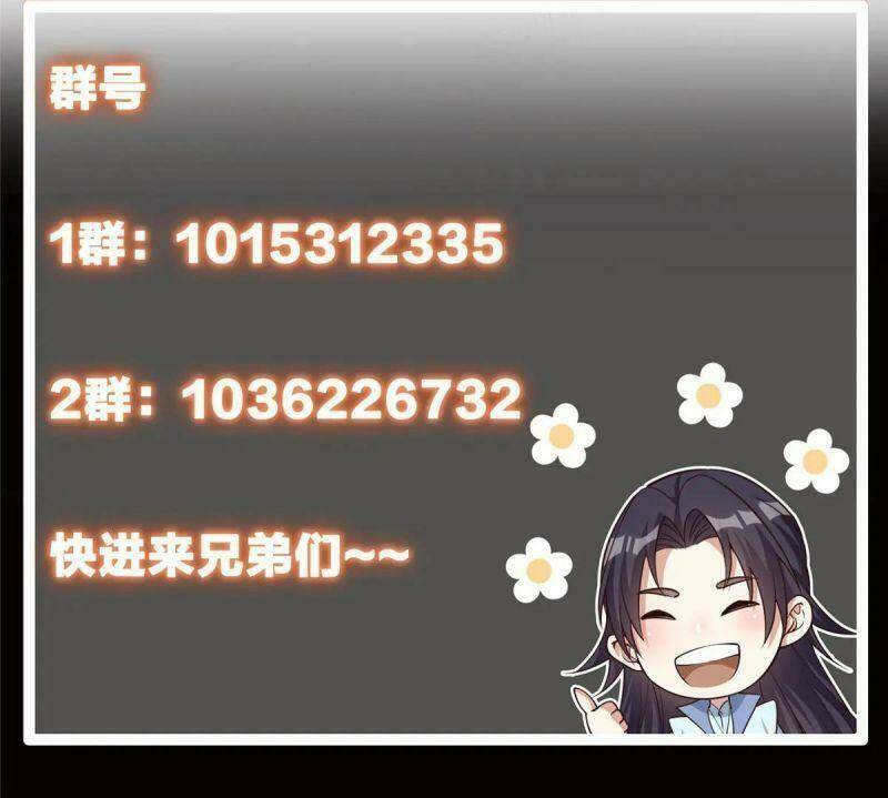 Chưởng Môn Khiêm  Tốn Chút Chapter 60 - Trang 2