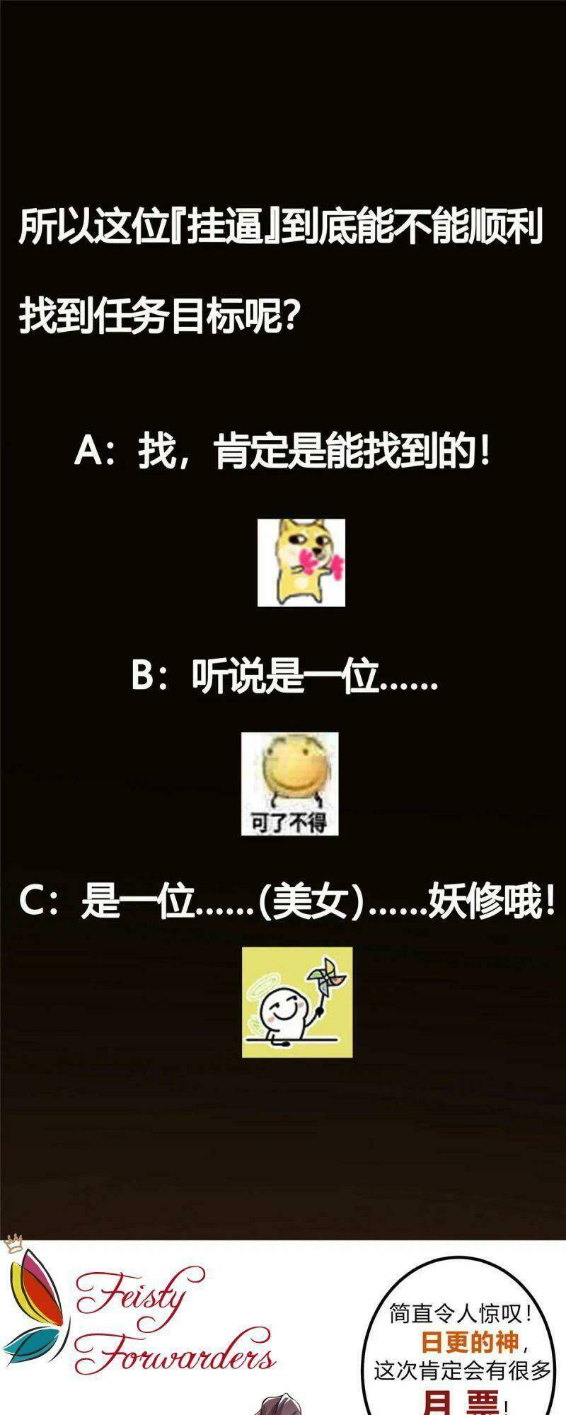 Chưởng Môn Khiêm  Tốn Chút Chapter 62 - Trang 2