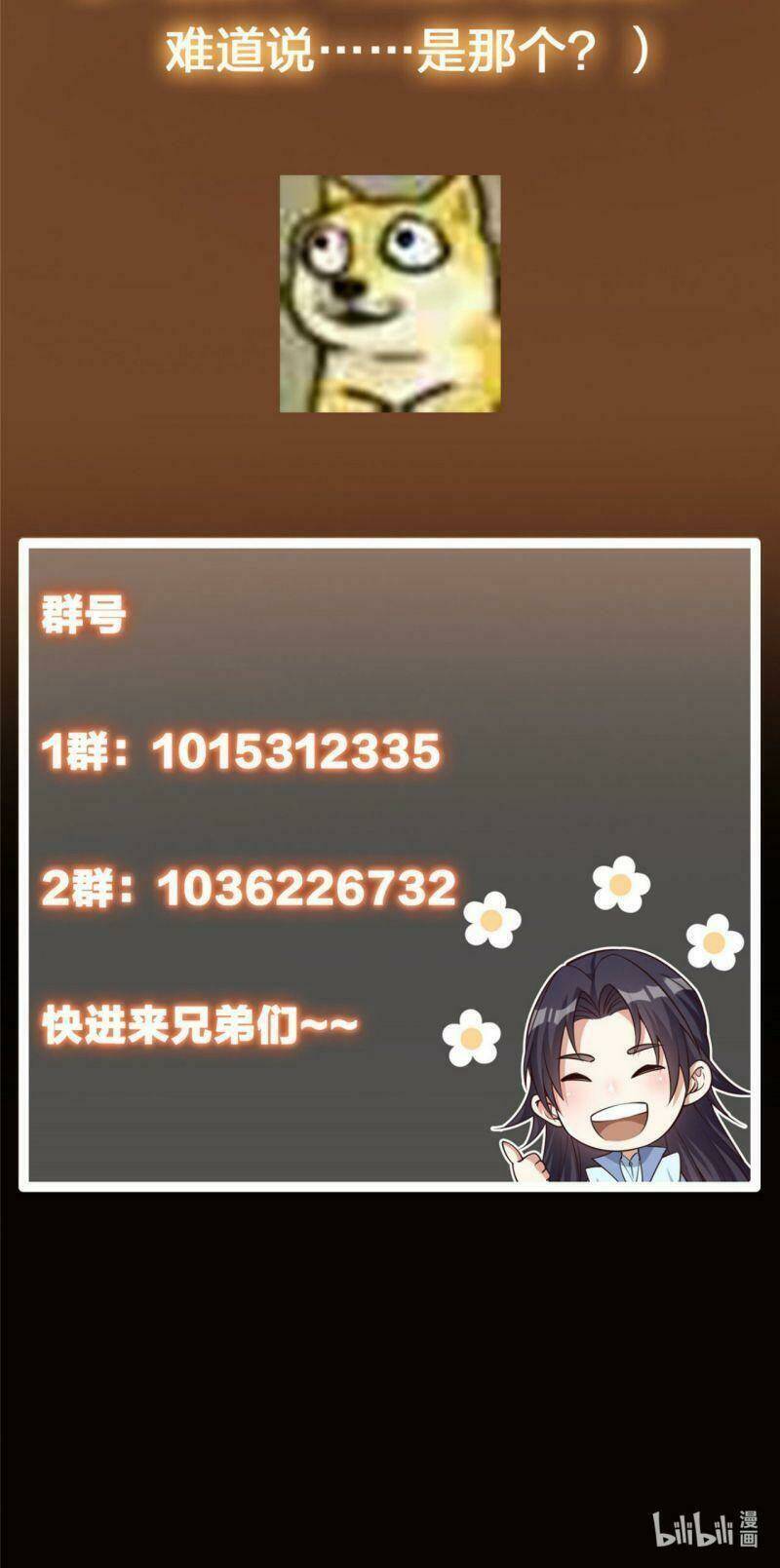 Chưởng Môn Khiêm  Tốn Chút Chapter 67 - Trang 2