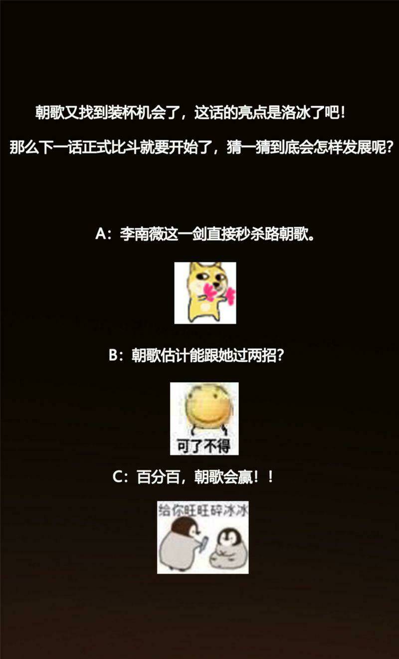 Chưởng Môn Khiêm  Tốn Chút Chapter 68 - Trang 2