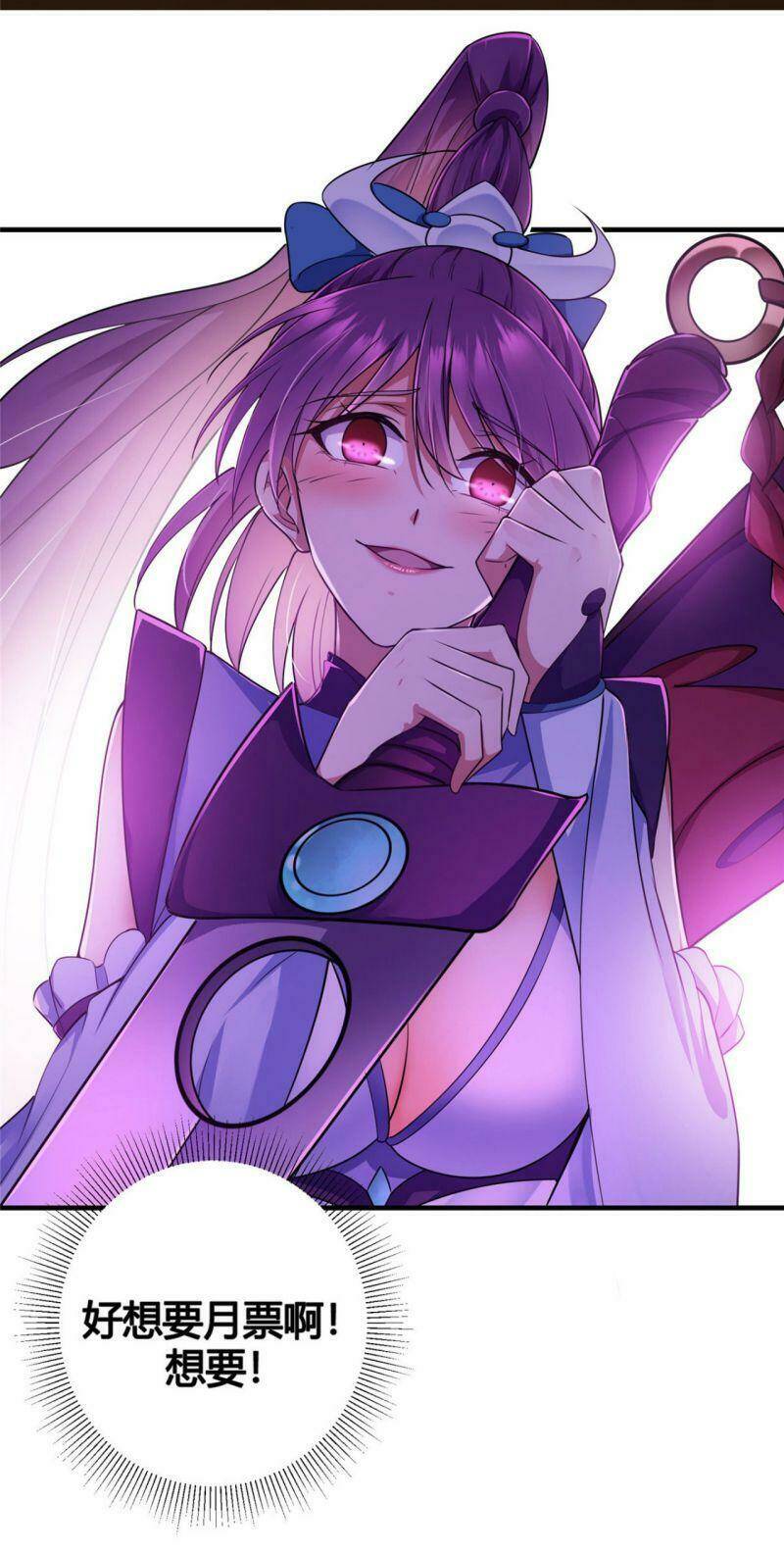 Chưởng Môn Khiêm  Tốn Chút Chapter 68 - Trang 2