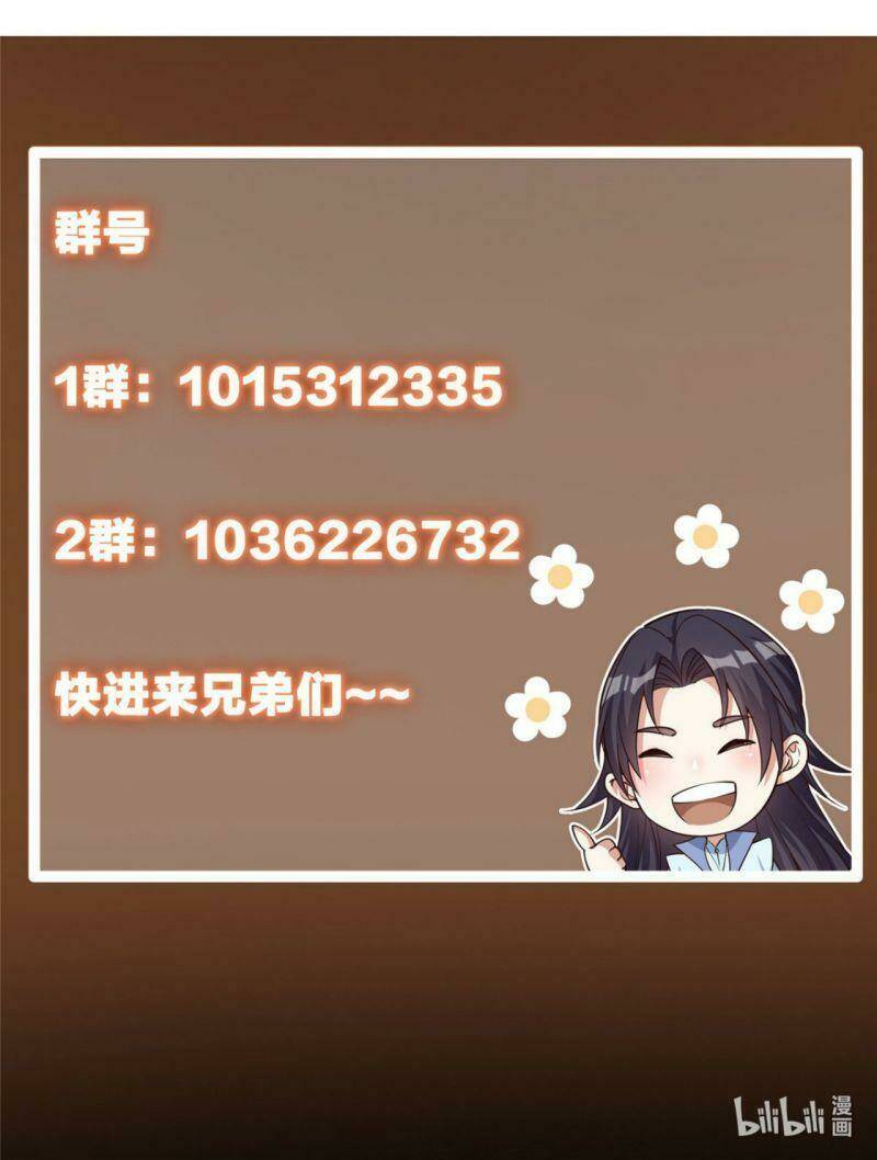 Chưởng Môn Khiêm  Tốn Chút Chapter 68 - Trang 2