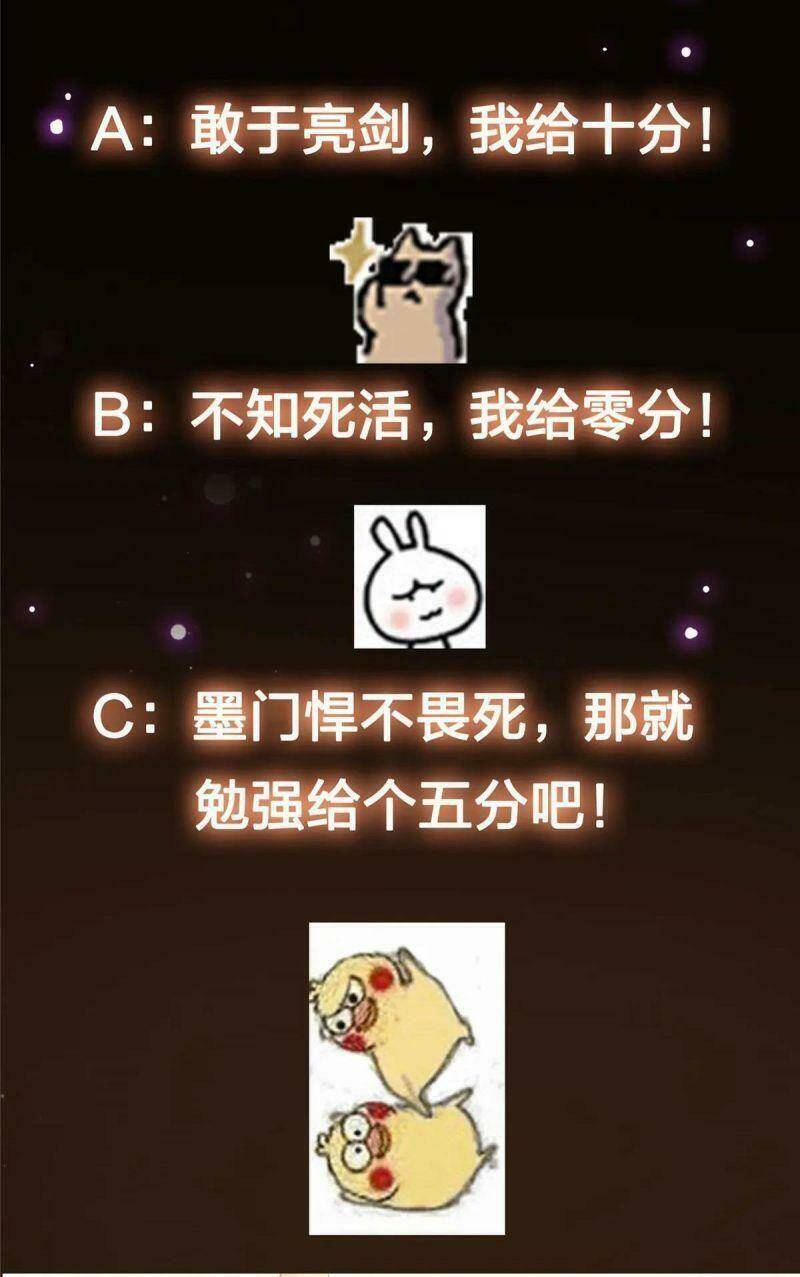 Chưởng Môn Khiêm  Tốn Chút Chapter 76 - Trang 2