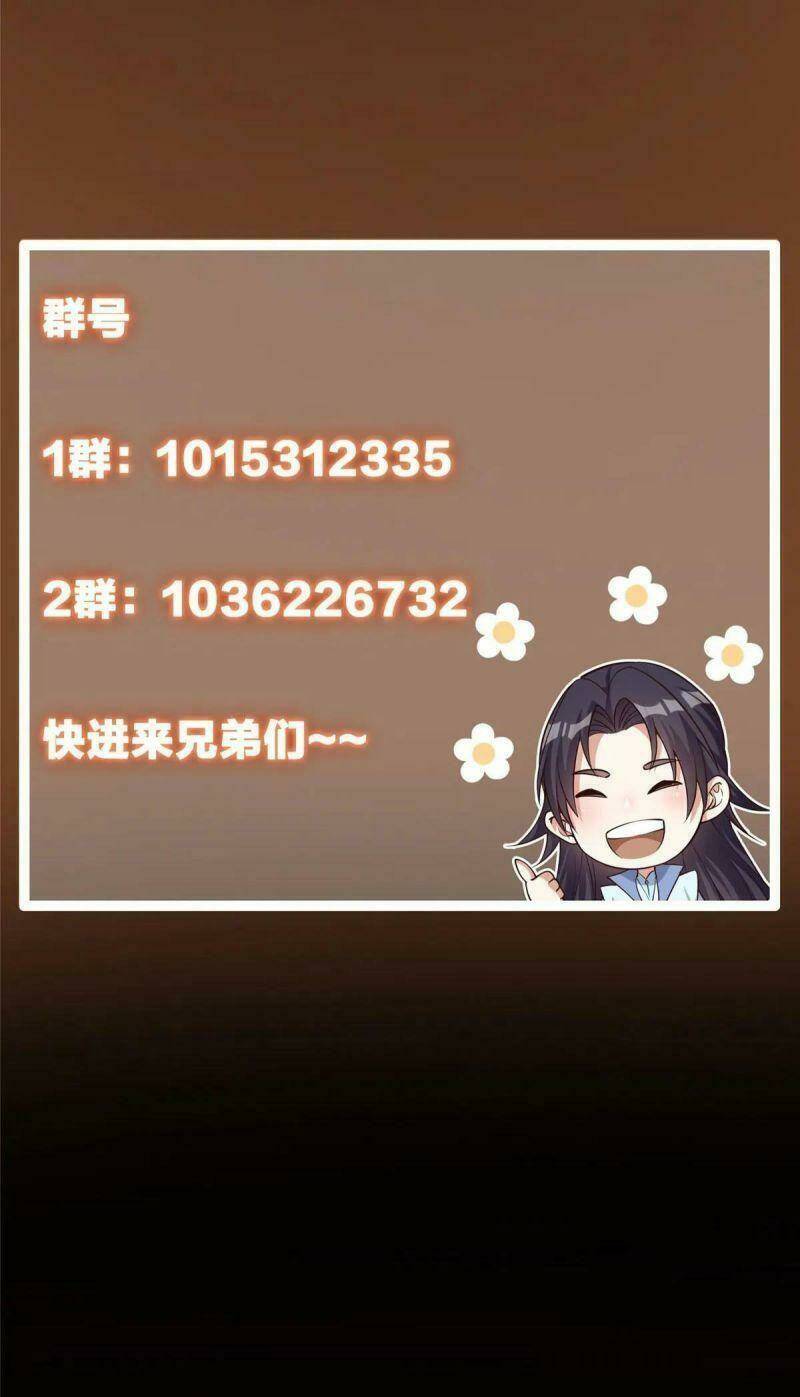 Chưởng Môn Khiêm  Tốn Chút Chapter 76 - Trang 2