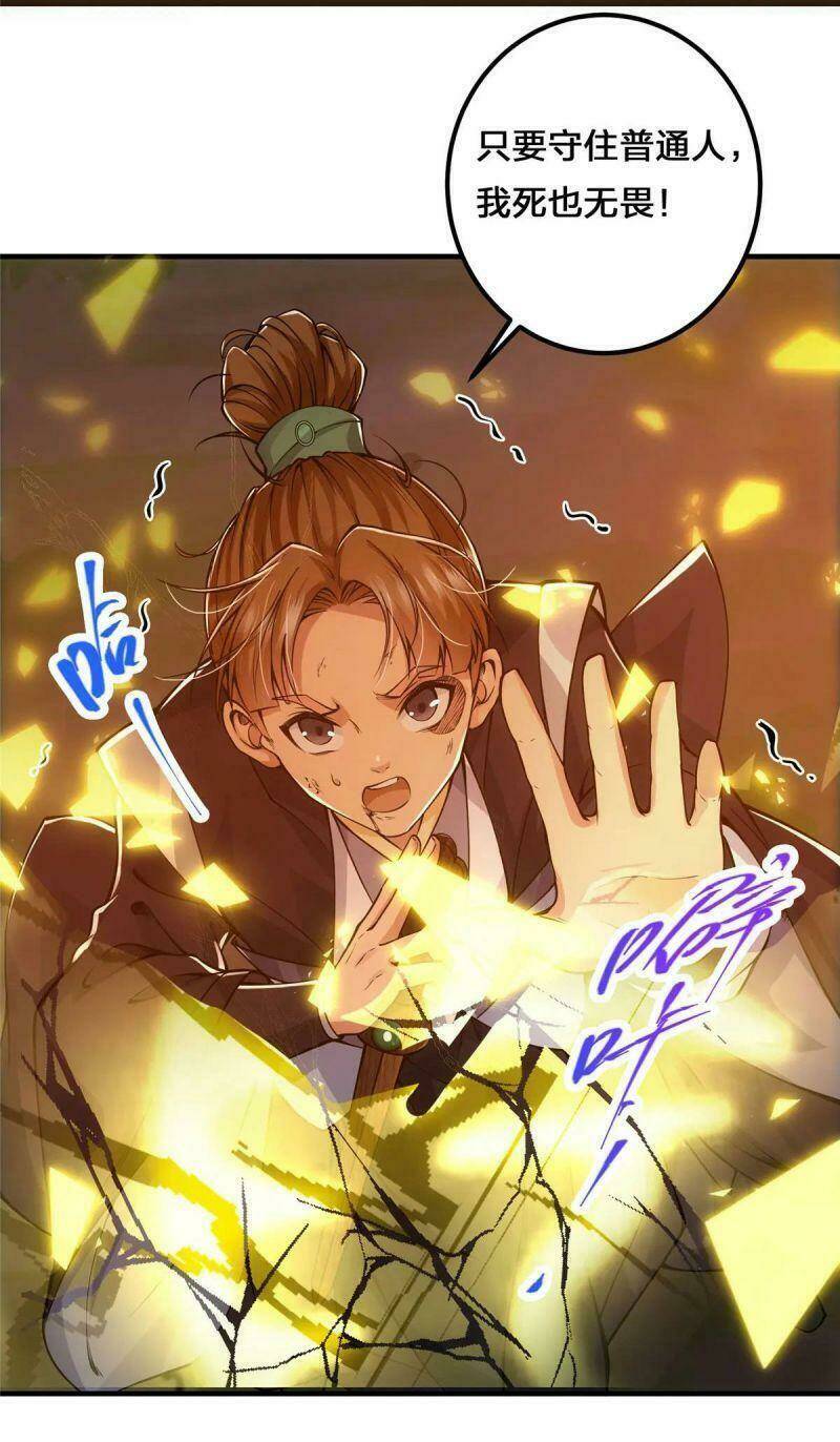 Chưởng Môn Khiêm  Tốn Chút Chapter 77 - Trang 2