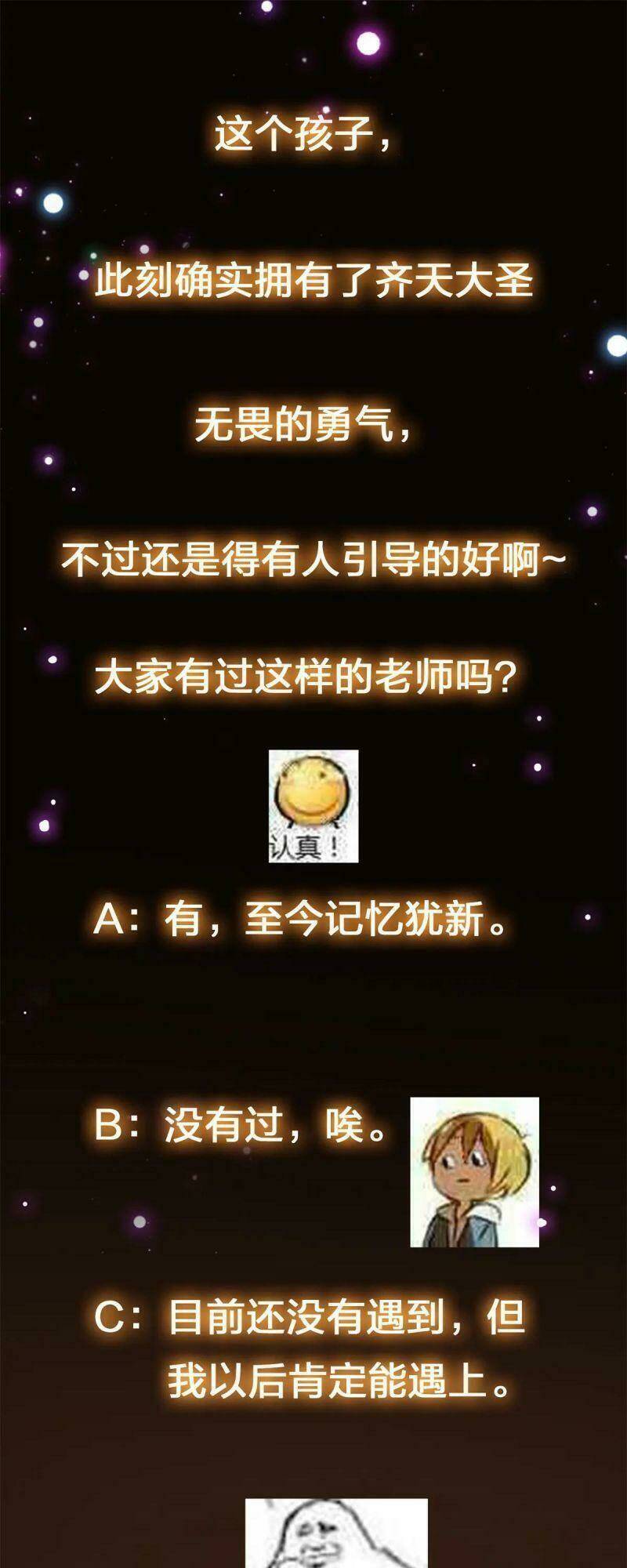 Chưởng Môn Khiêm  Tốn Chút Chapter 78 - Trang 2