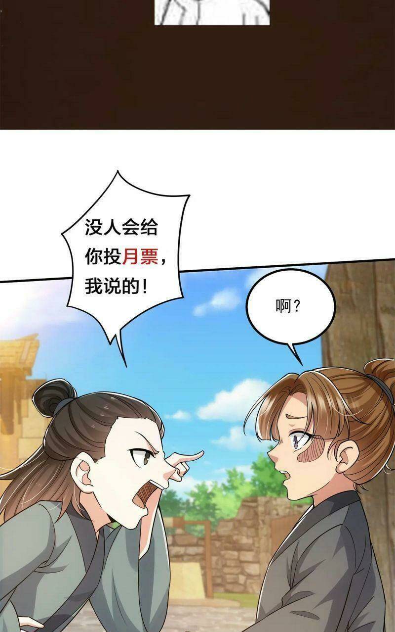 Chưởng Môn Khiêm  Tốn Chút Chapter 78 - Trang 2