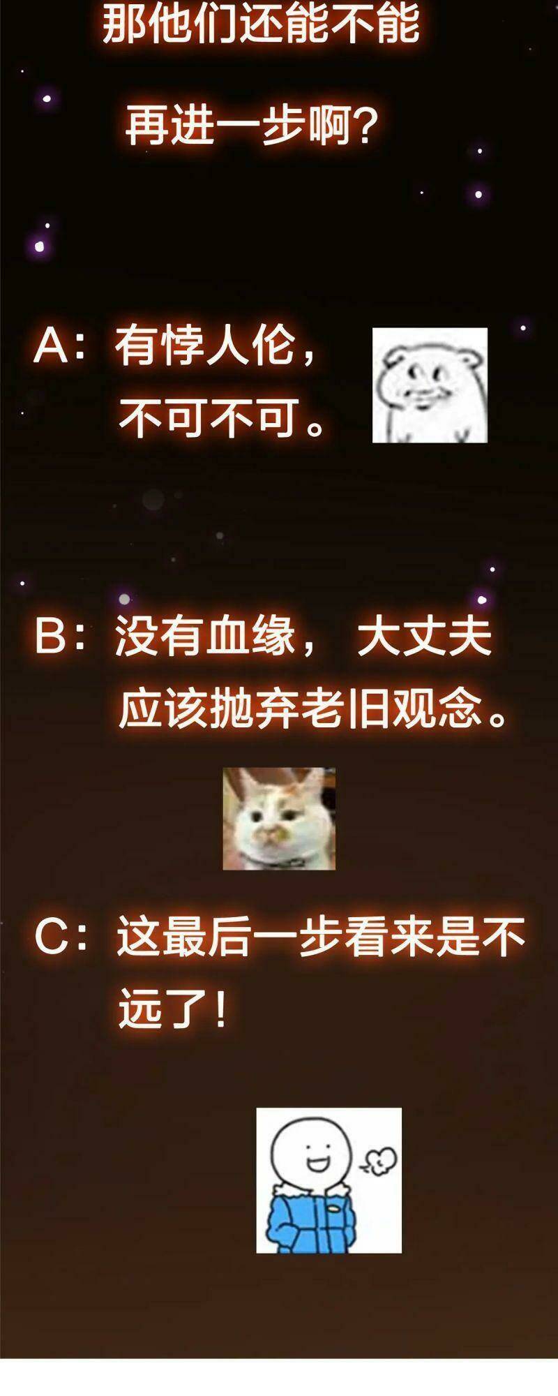 Chưởng Môn Khiêm  Tốn Chút Chapter 80 - Trang 2