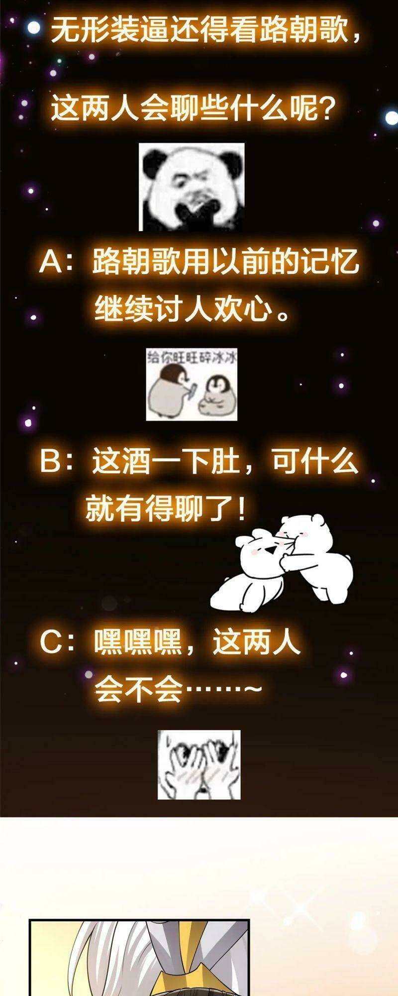 Chưởng Môn Khiêm  Tốn Chút Chapter 81 - Trang 2