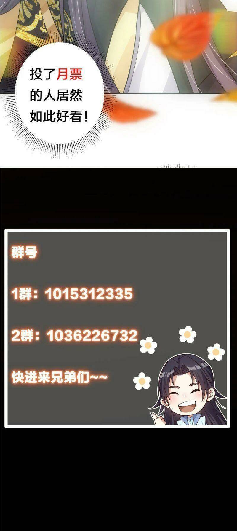 Chưởng Môn Khiêm  Tốn Chút Chapter 81 - Trang 2