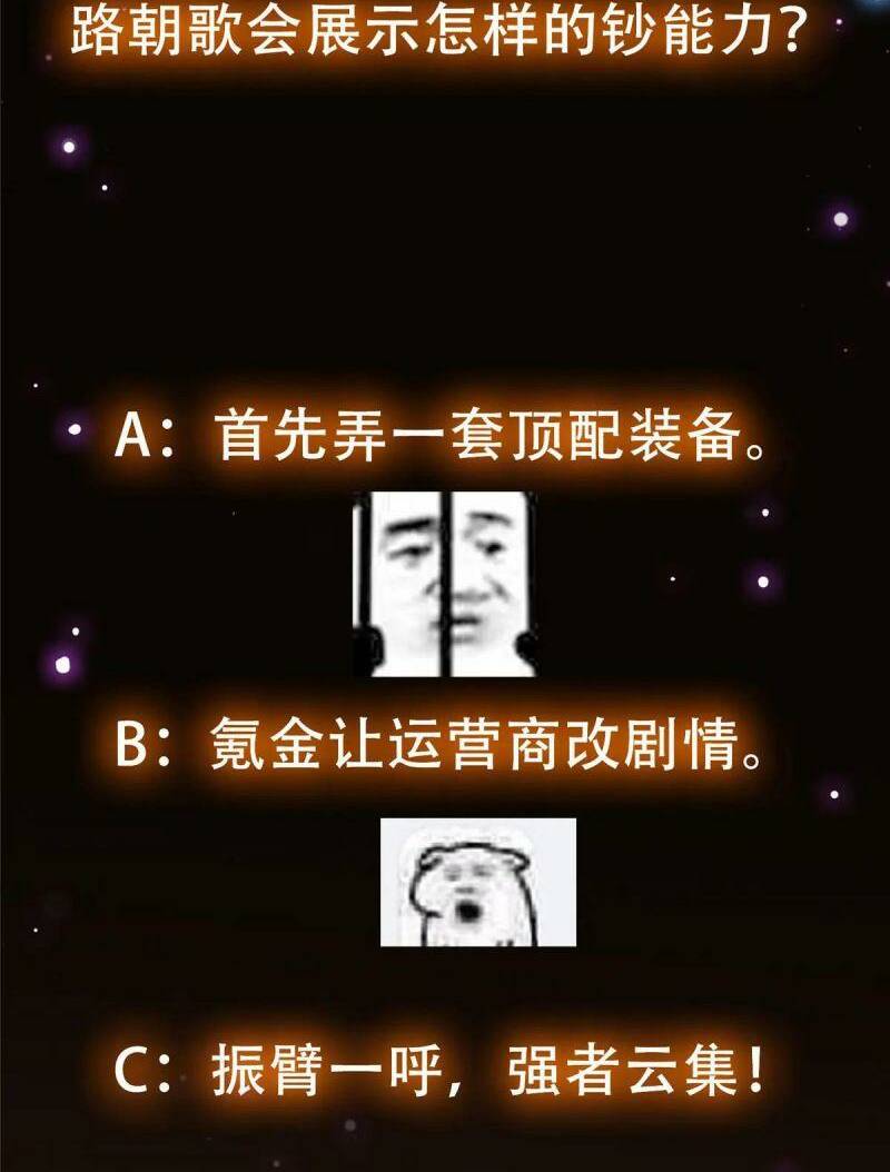 Chưởng Môn Khiêm  Tốn Chút Chapter 83 - Trang 2