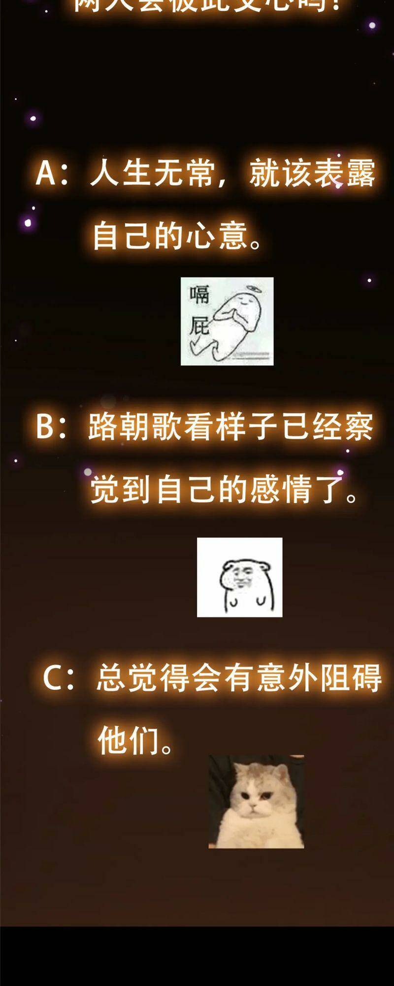 Chưởng Môn Khiêm  Tốn Chút Chapter 84 - Trang 2