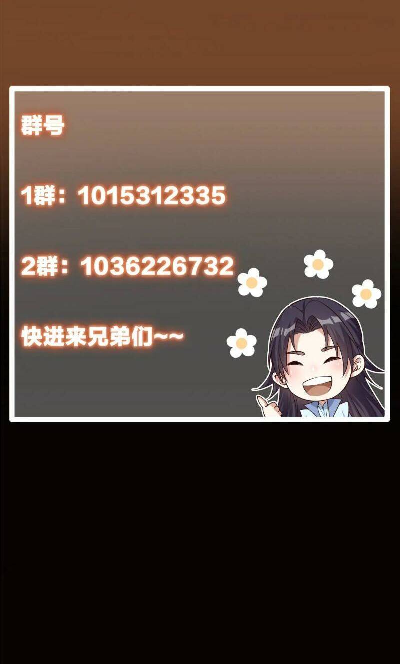 Chưởng Môn Khiêm  Tốn Chút Chapter 87 - Trang 2