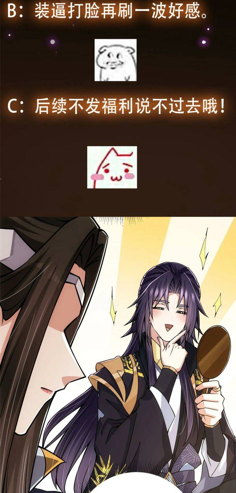 Chưởng Môn Khiêm  Tốn Chút Chapter 89 - Trang 2