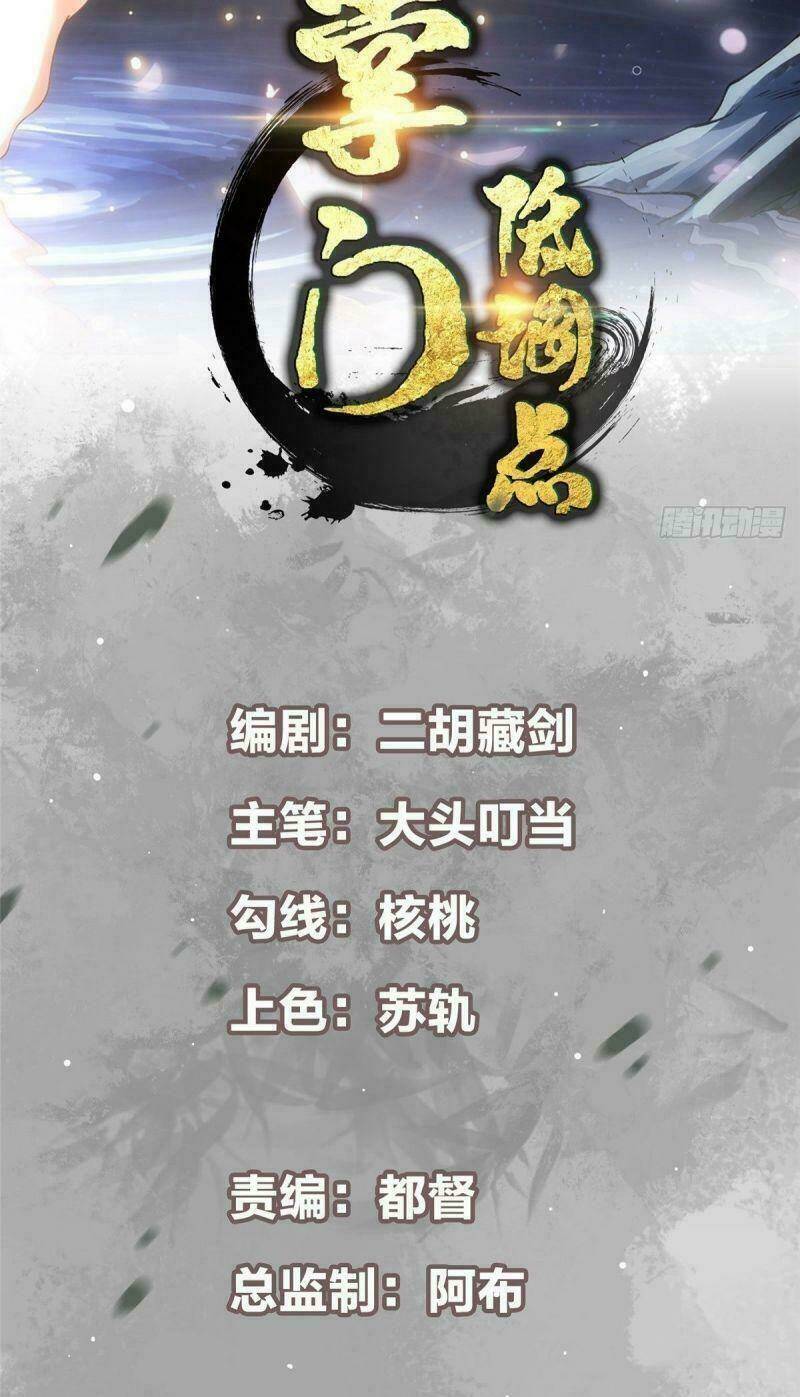 Chưởng Môn Khiêm  Tốn Chút Chapter 9 - Trang 2