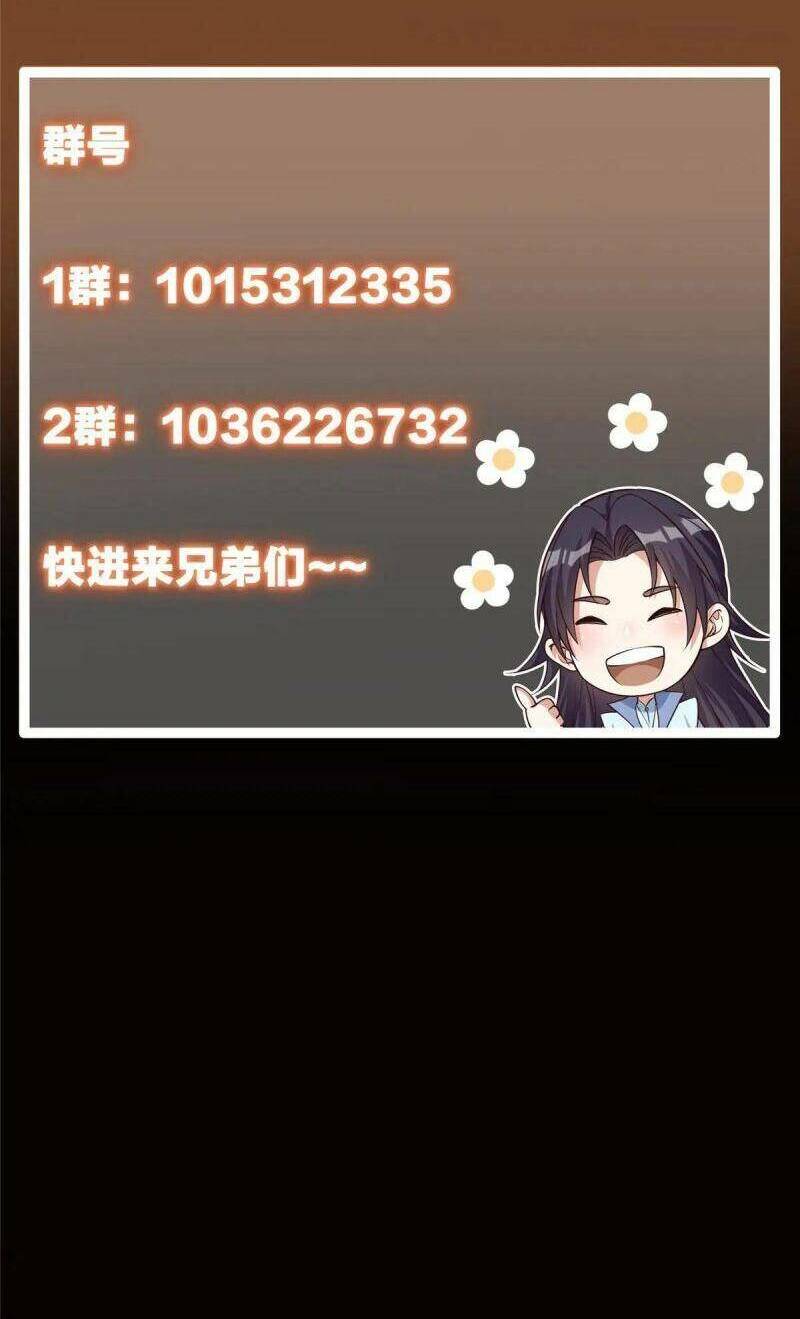 Chưởng Môn Khiêm  Tốn Chút Chapter 90 - Trang 2