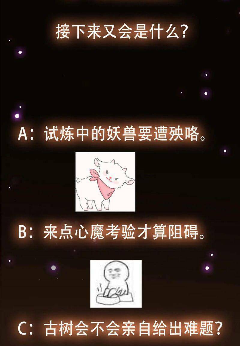 Chưởng Môn Khiêm  Tốn Chút Chapter 91 - Trang 2