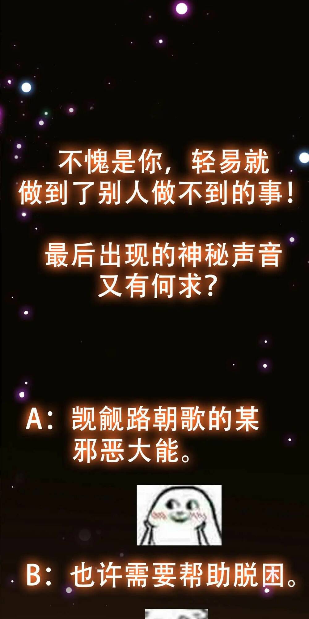 Chưởng Môn Khiêm  Tốn Chút Chapter 92 - Trang 2