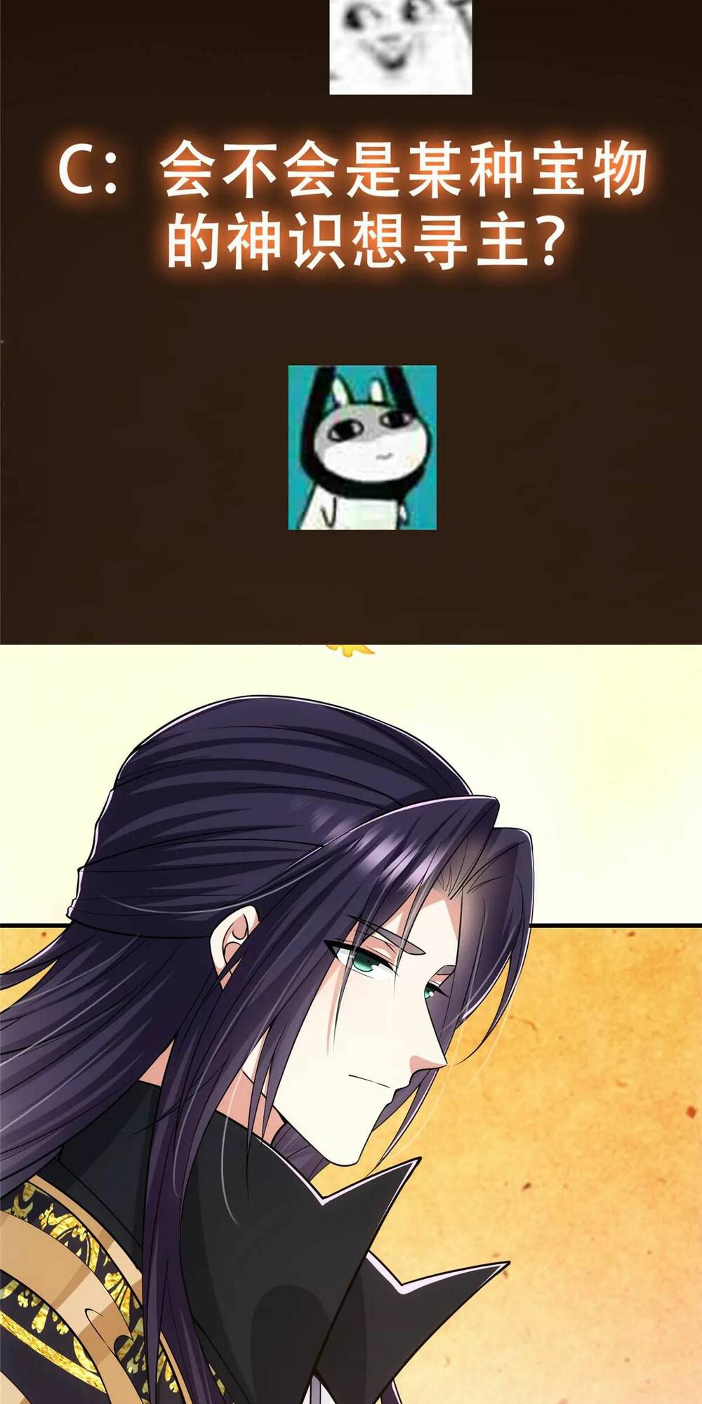 Chưởng Môn Khiêm  Tốn Chút Chapter 92 - Trang 2