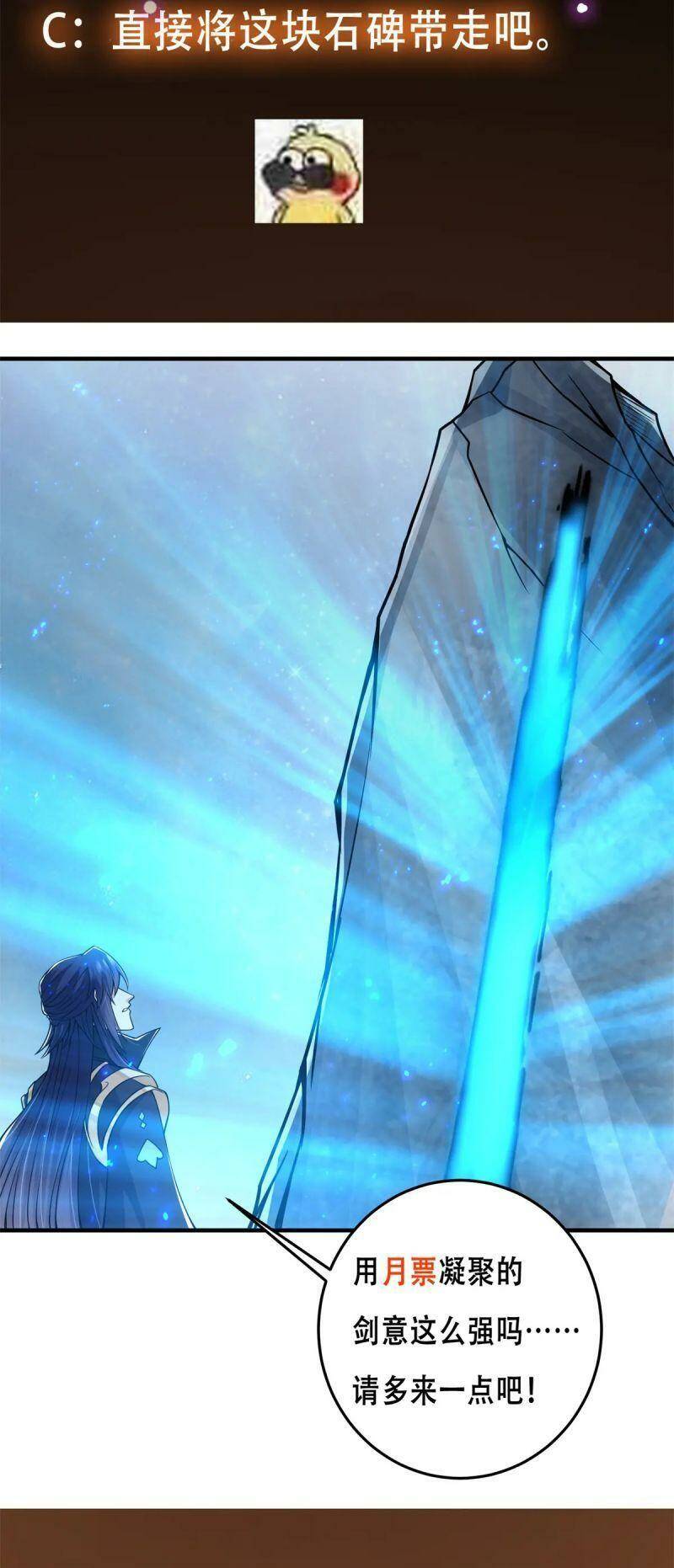 Chưởng Môn Khiêm  Tốn Chút Chapter 93 - Trang 2