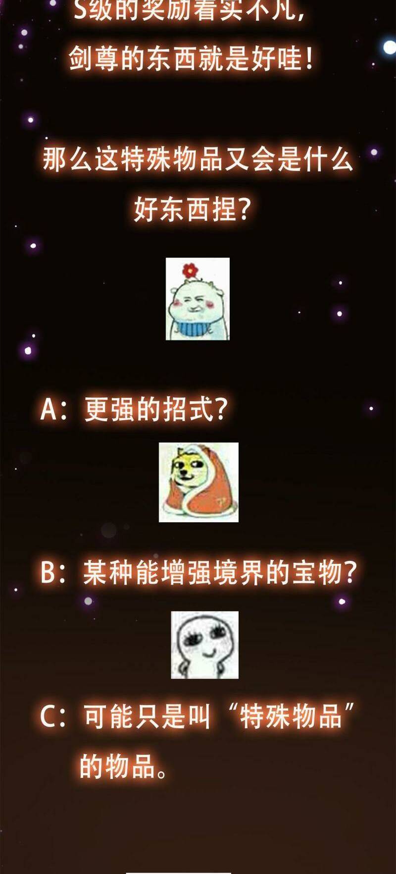 Chưởng Môn Khiêm  Tốn Chút Chapter 94 - Trang 2