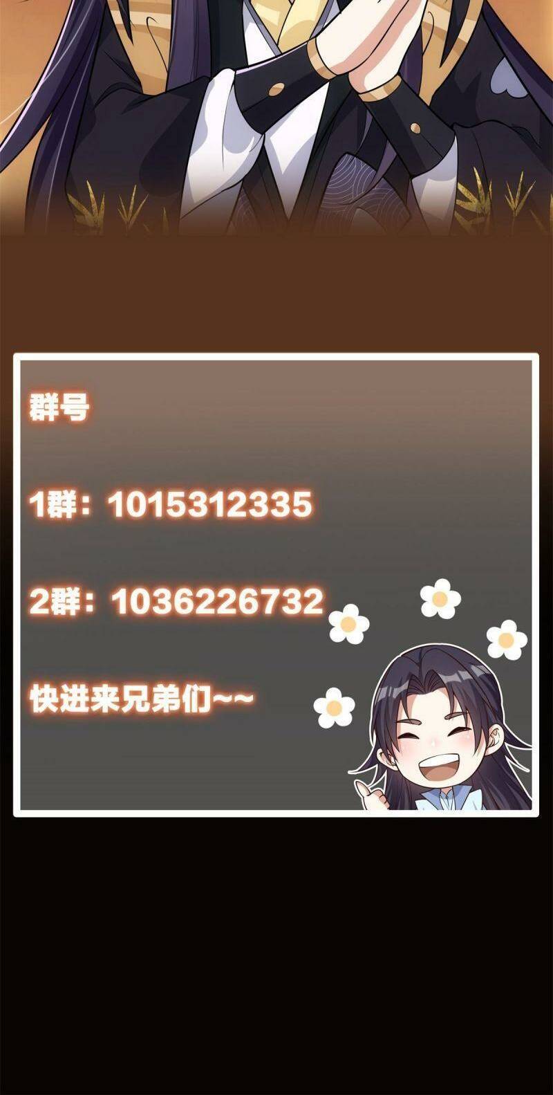 Chưởng Môn Khiêm  Tốn Chút Chapter 94 - Trang 2