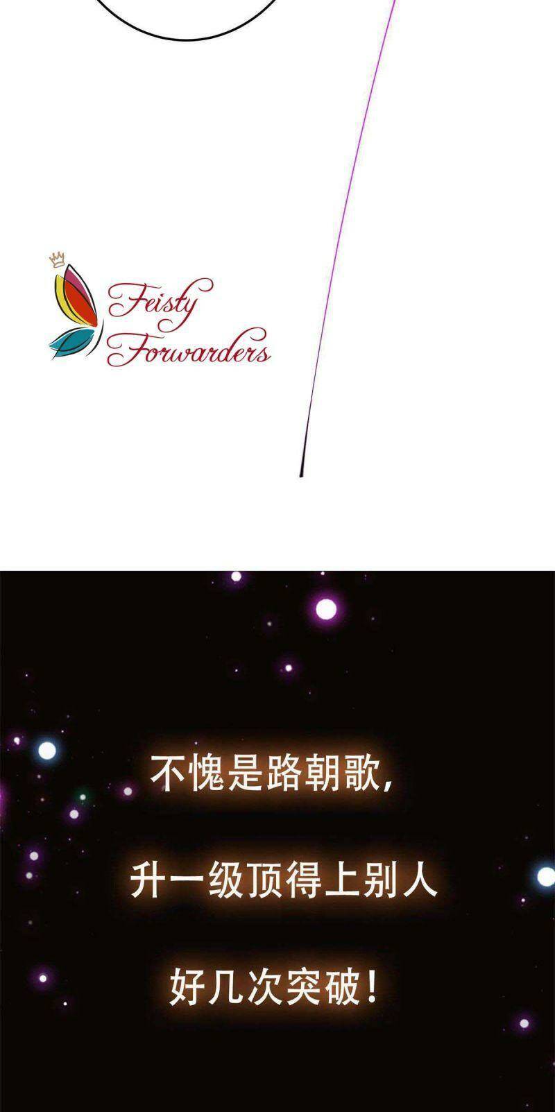 Chưởng Môn Khiêm  Tốn Chút Chapter 95 - Trang 2