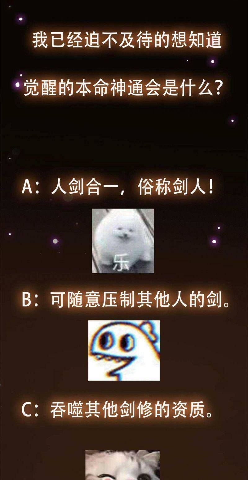 Chưởng Môn Khiêm  Tốn Chút Chapter 95 - Trang 2