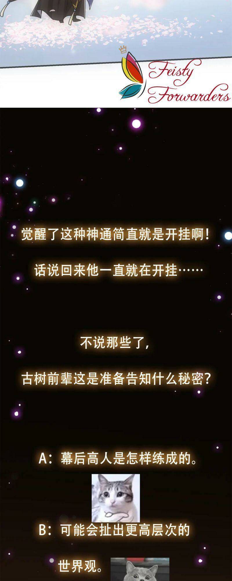 Chưởng Môn Khiêm  Tốn Chút Chapter 96 - Trang 2