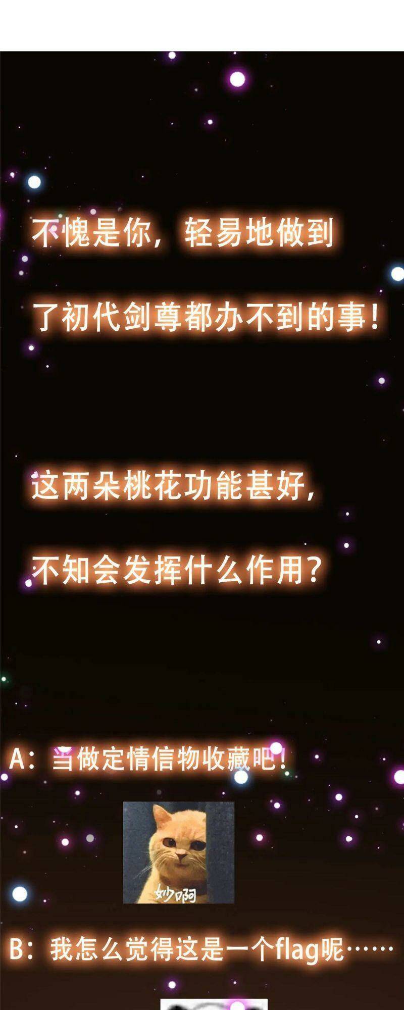 Chưởng Môn Khiêm  Tốn Chút Chapter 97 - Trang 2