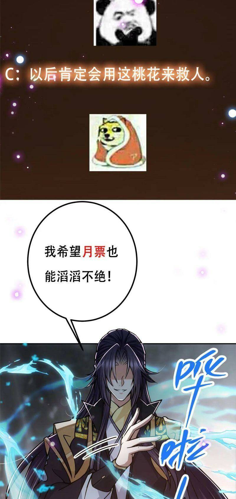 Chưởng Môn Khiêm  Tốn Chút Chapter 97 - Trang 2