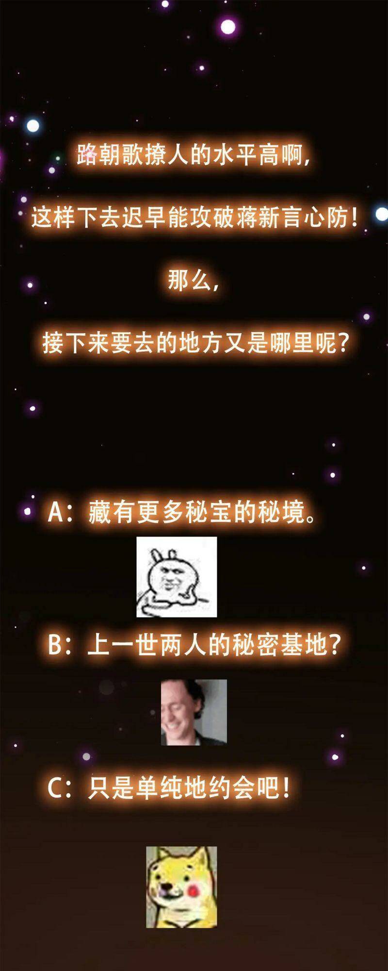 Chưởng Môn Khiêm  Tốn Chút Chapter 98 - Trang 2