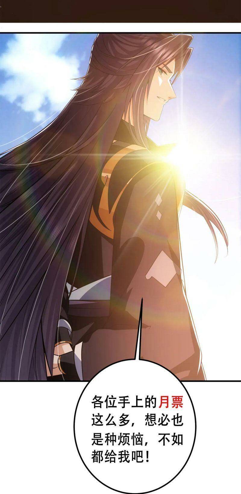 Chưởng Môn Khiêm  Tốn Chút Chapter 98 - Trang 2