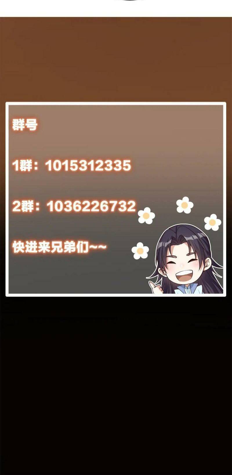 Chưởng Môn Khiêm  Tốn Chút Chapter 98 - Trang 2