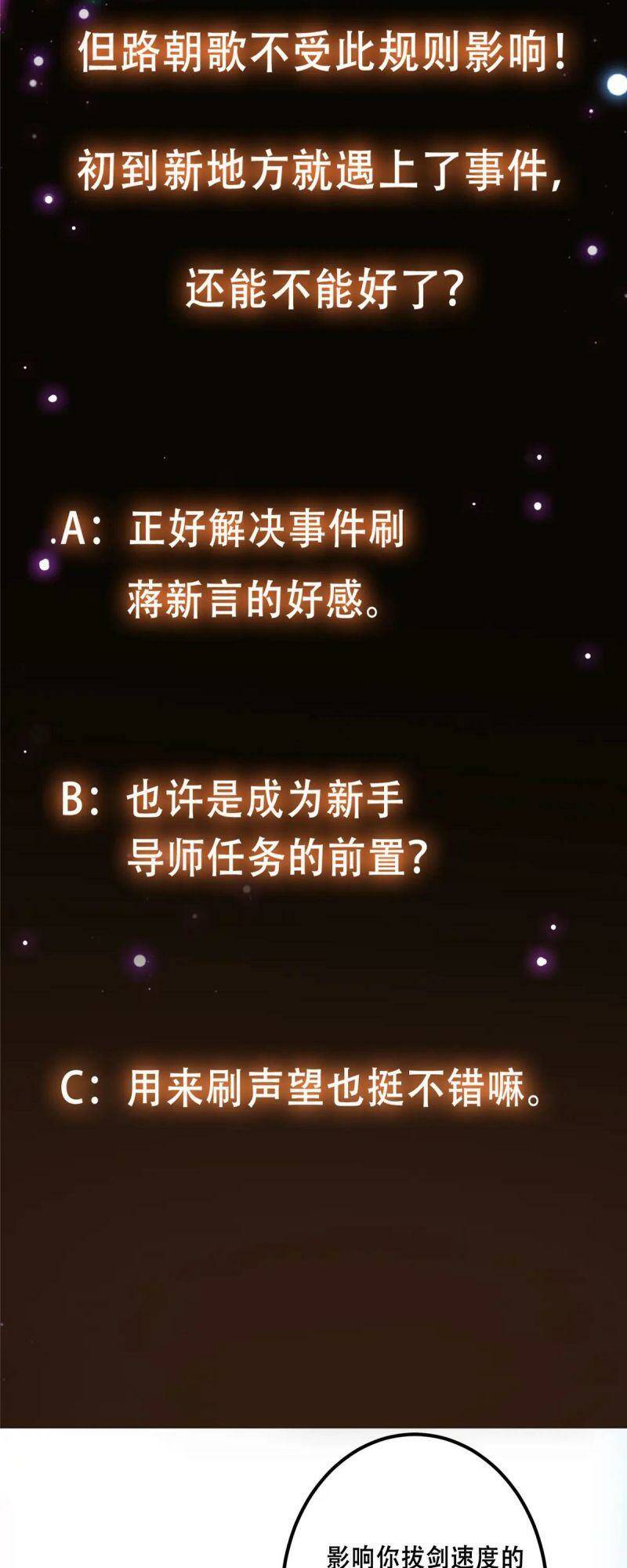 Chưởng Môn Khiêm  Tốn Chút Chapter 99 - Trang 2