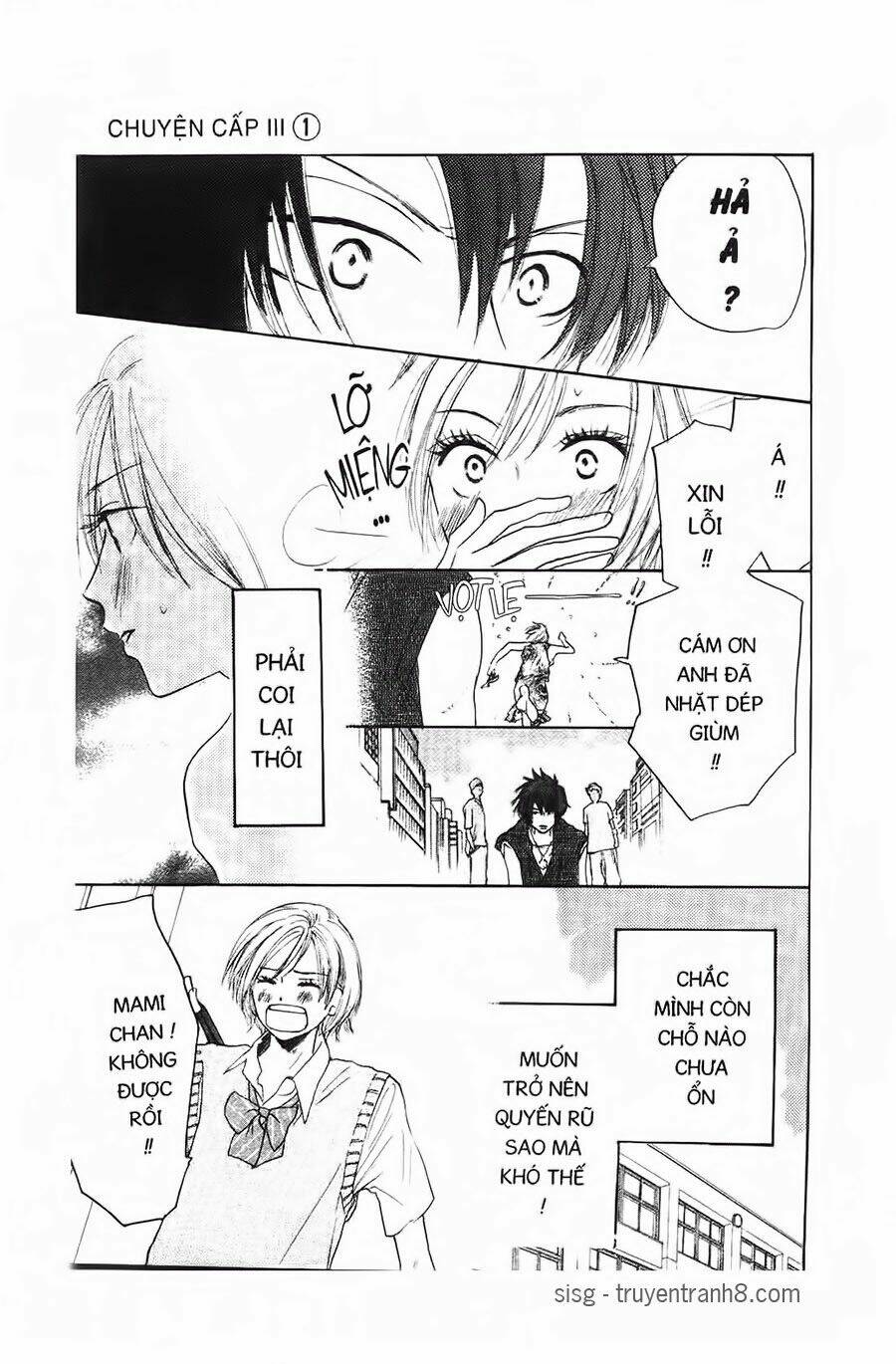 Chuyện Cấp Iii Chapter 1 - Trang 2