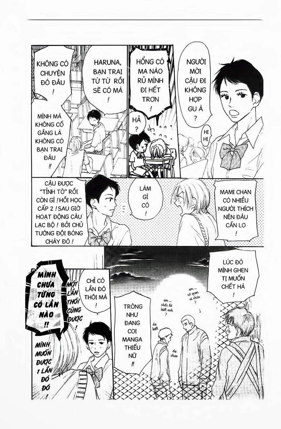 Chuyện Cấp Iii Chapter 1 - Trang 2