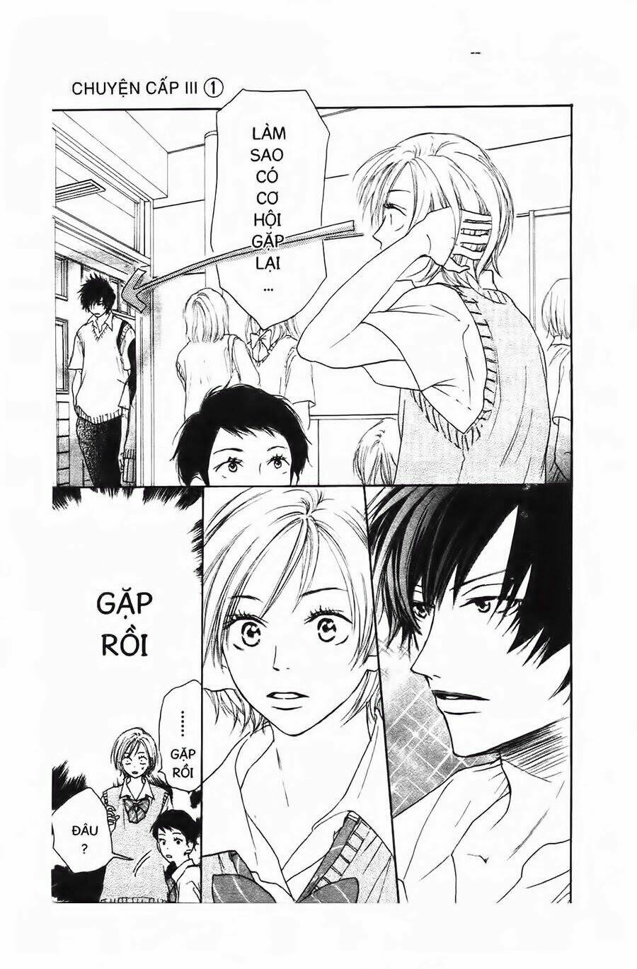 Chuyện Cấp Iii Chapter 1 - Trang 2