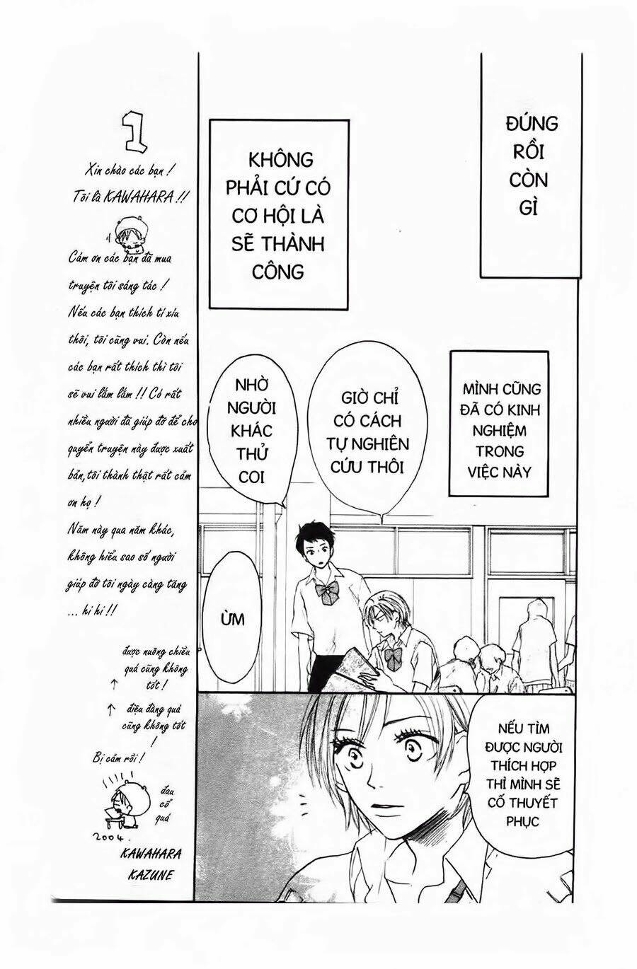 Chuyện Cấp Iii Chapter 1 - Trang 2