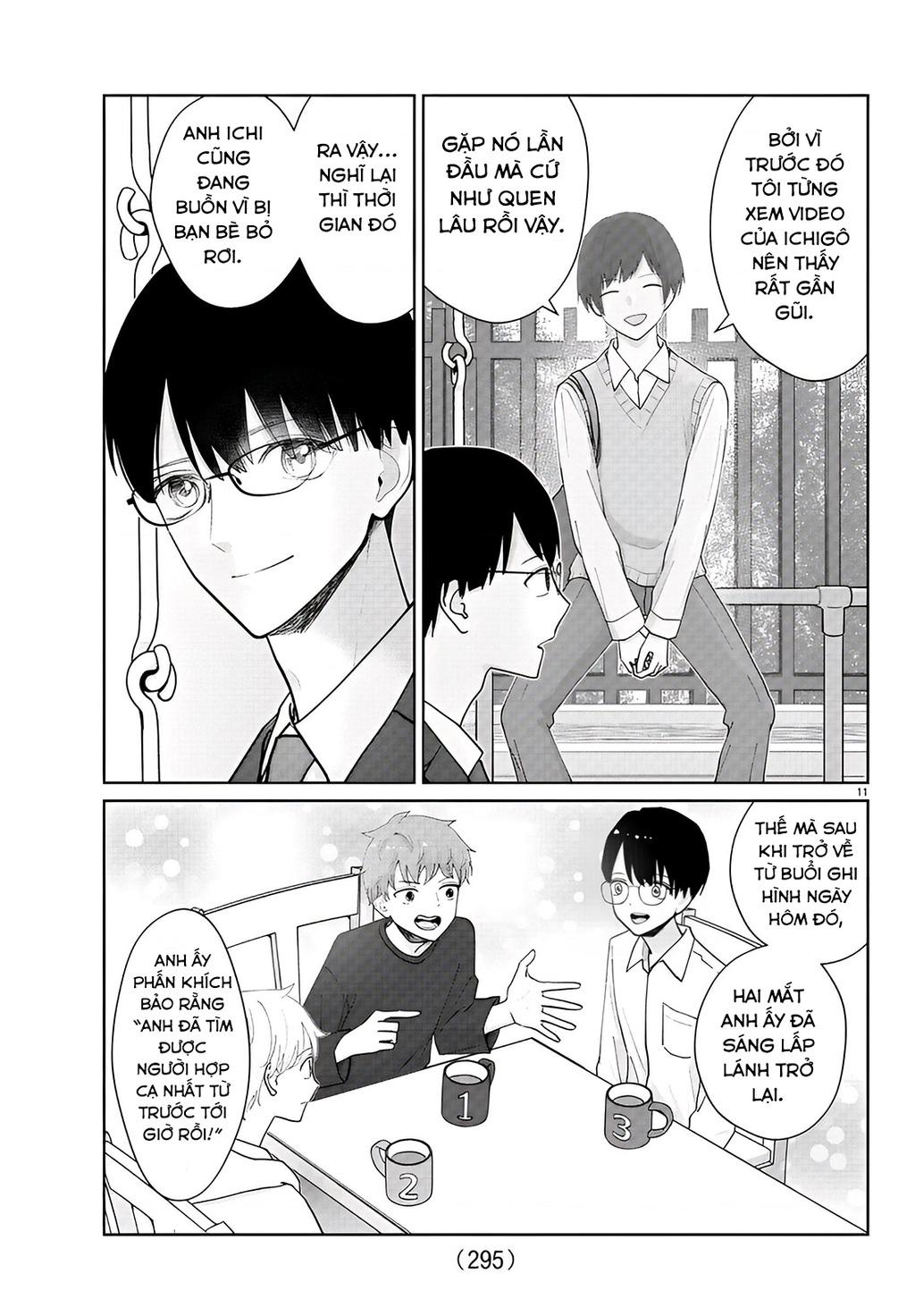 Chuyện Cơm Bữa Của Anh Em Nhà Marimo Chapter 13 - Trang 2