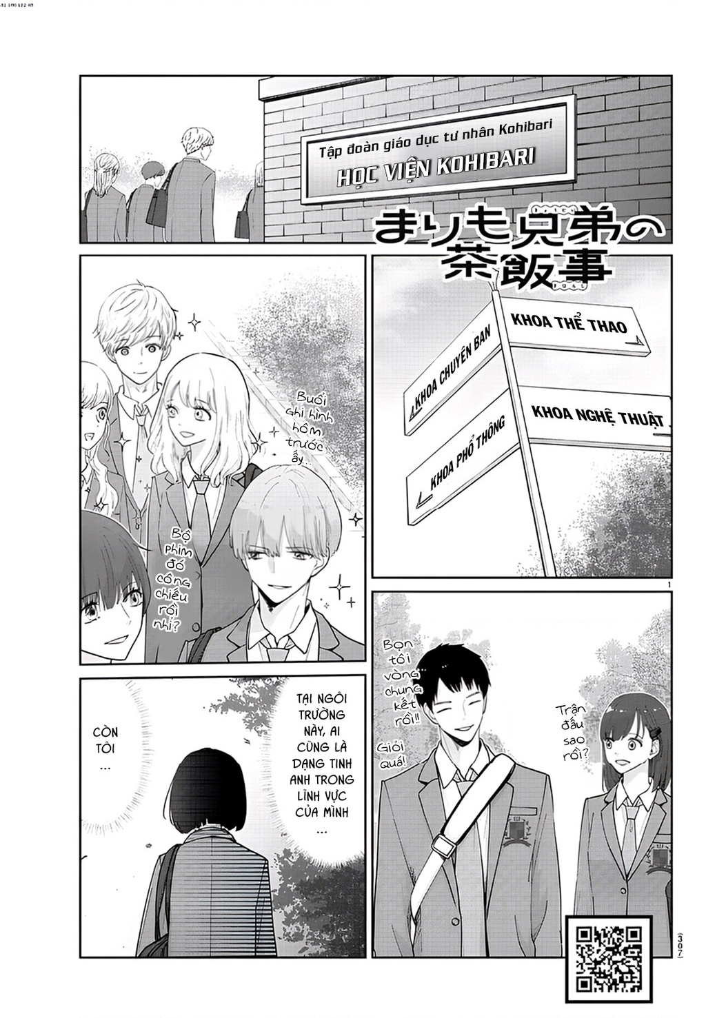 Chuyện Cơm Bữa Của Anh Em Nhà Marimo Chapter 14 - Trang 2