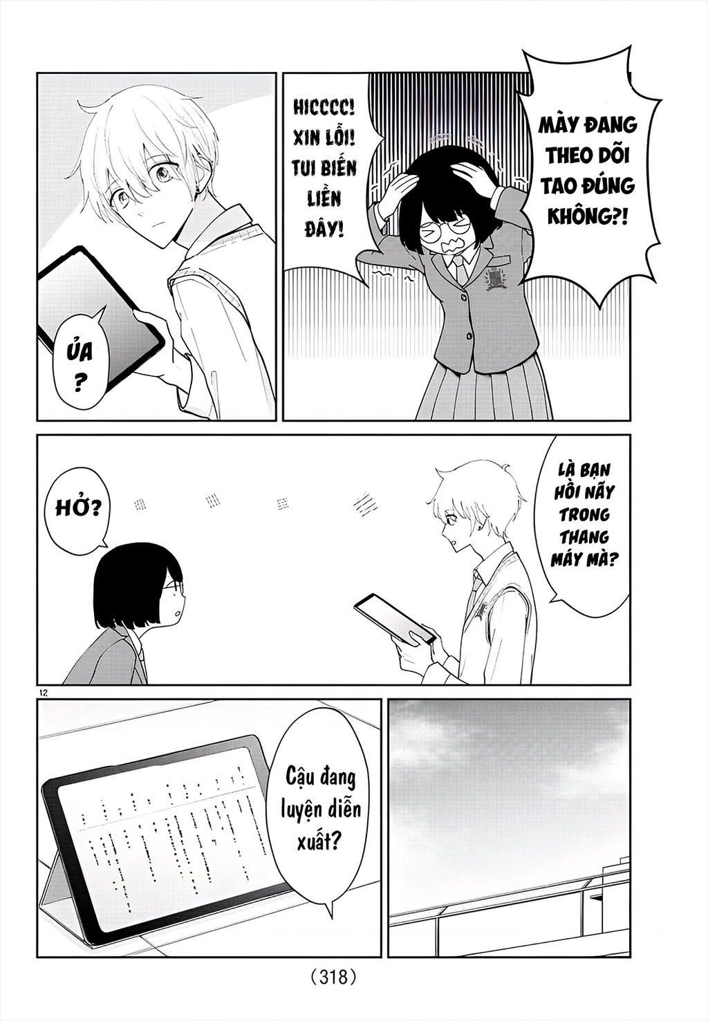 Chuyện Cơm Bữa Của Anh Em Nhà Marimo Chapter 14 - Trang 2