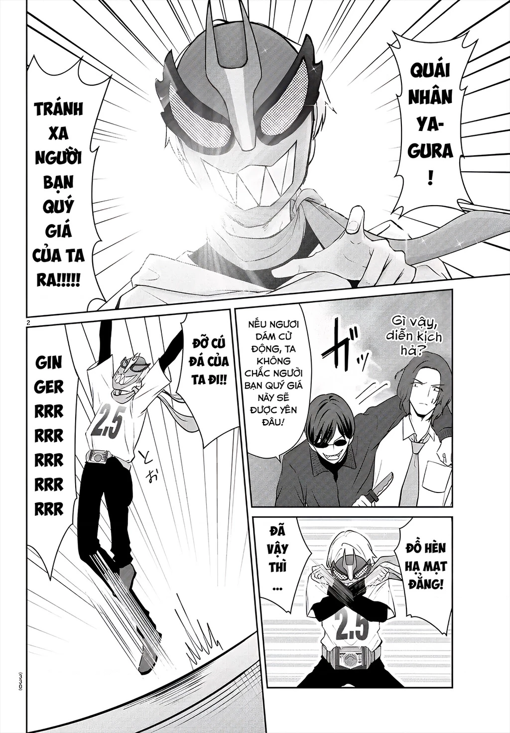 Chuyện Cơm Bữa Của Anh Em Nhà Marimo Chapter 38 - Trang 2