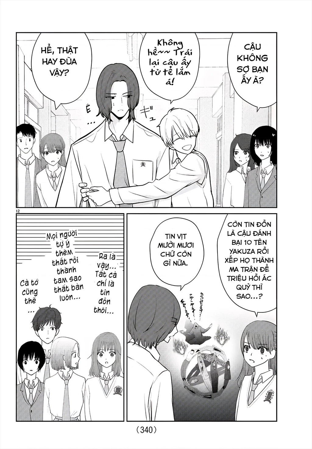 Chuyện Cơm Bữa Của Anh Em Nhà Marimo Chapter 38 - Trang 2