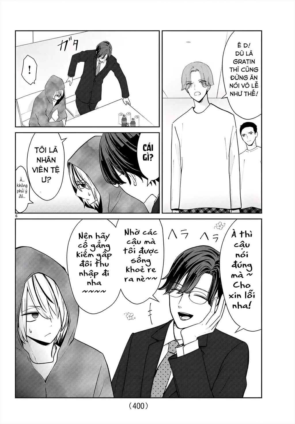 Chuyện Cơm Bữa Của Anh Em Nhà Marimo Chapter 39 - Trang 2